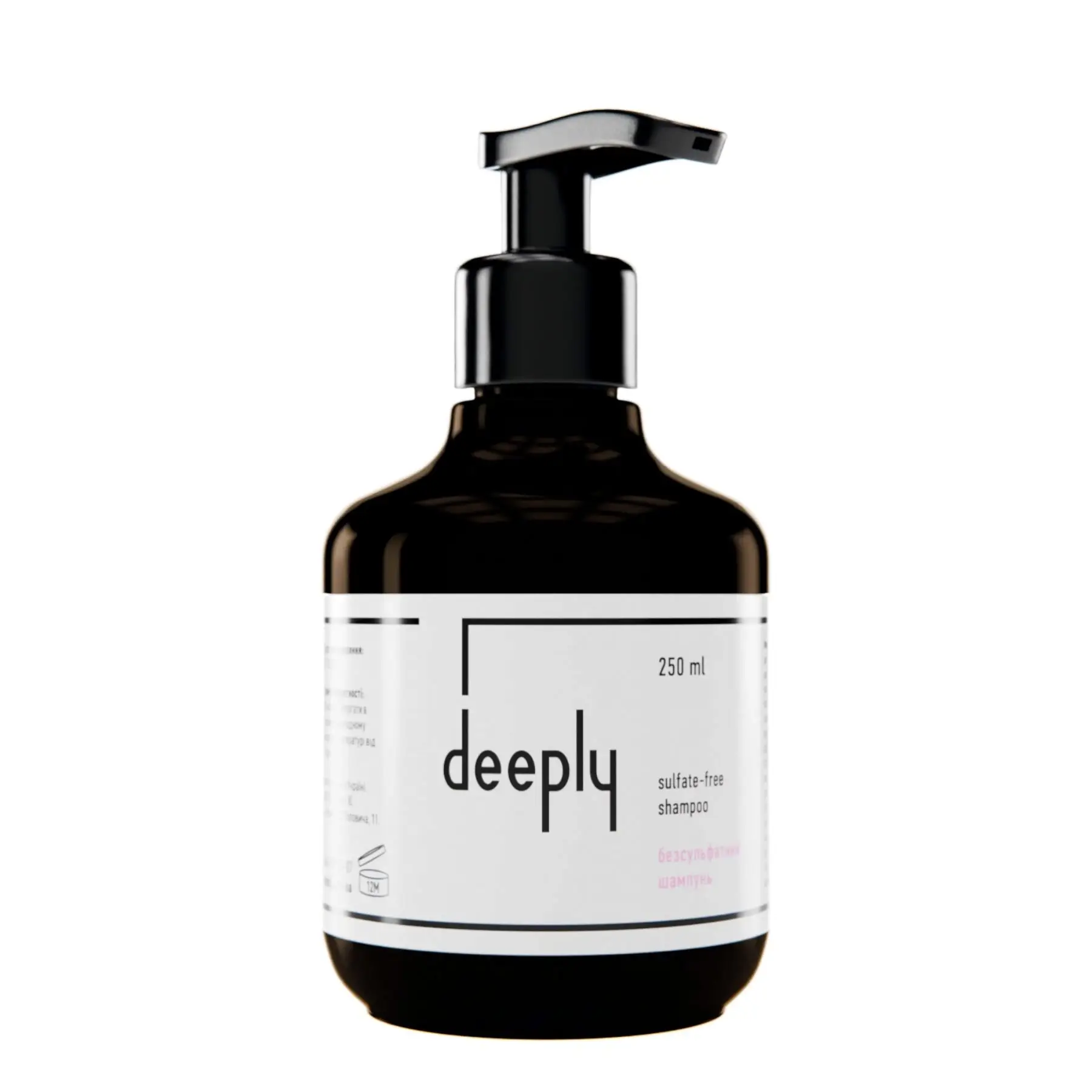 deeply
