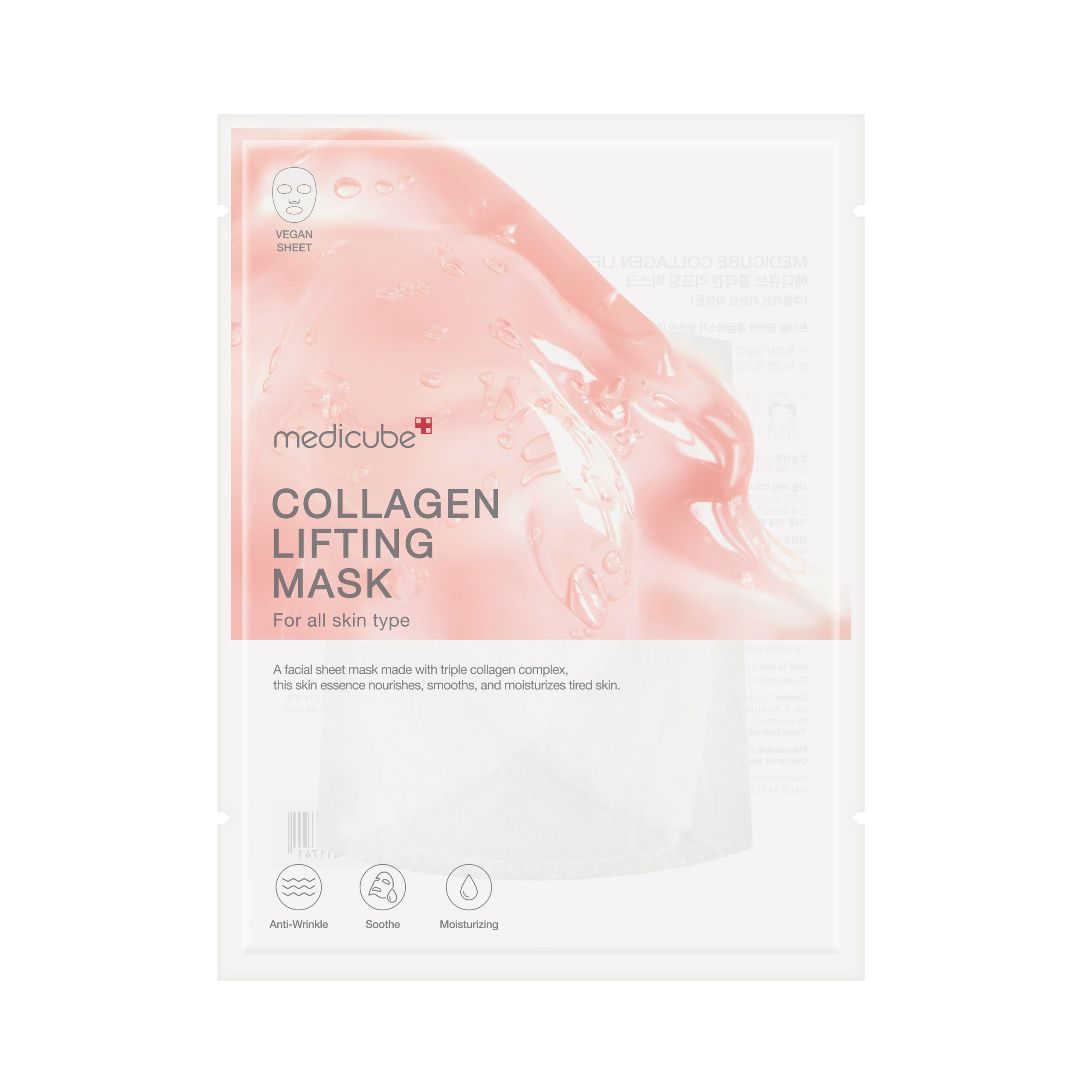 COLLAGEN LIFTING MASK medicube