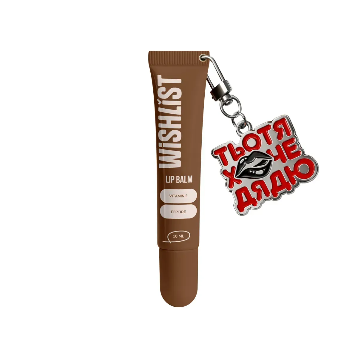 balzam-blysk-dlia-hub-espresso-noir-wishlist-10-ml-ihrashka-brelok-totia-khoche-diadiu-66365881241488