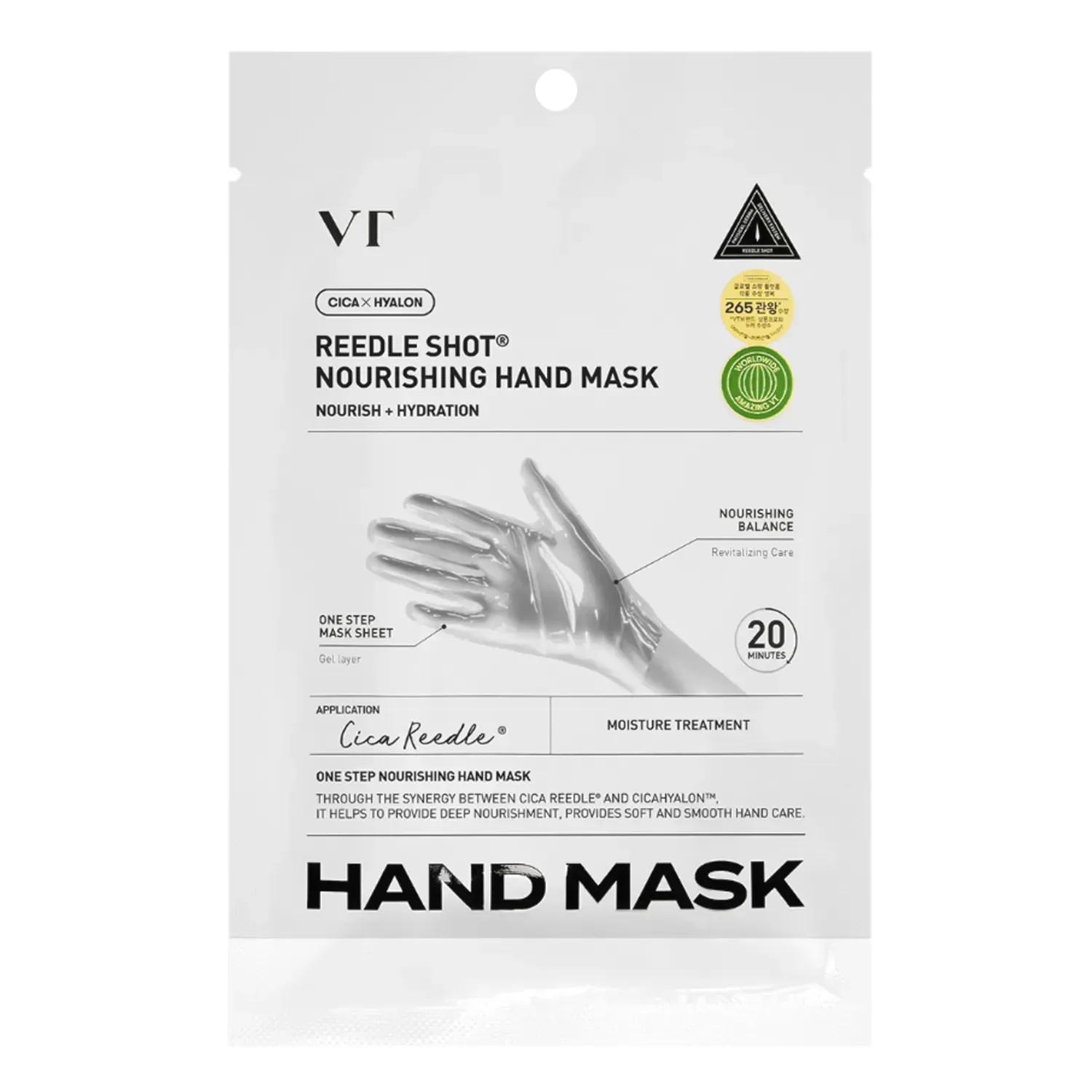 zvolozhuiuchi-masky-rukavychky-dlia-ruk-vt-cosmetics-reedle-shot-nourishing-hand-mask-50-ml-53812588636910