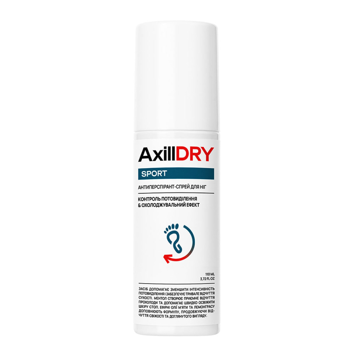 AxillDRY Антиперспірант-спрей для ніг Sport 110мл-1200x1200 (1)