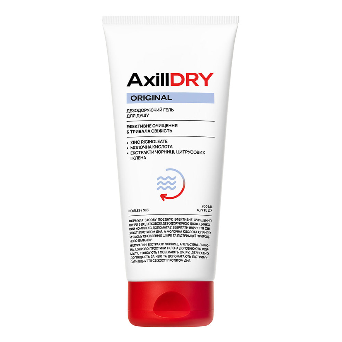 Дезодоруючий гель для душу AxillDRY Original